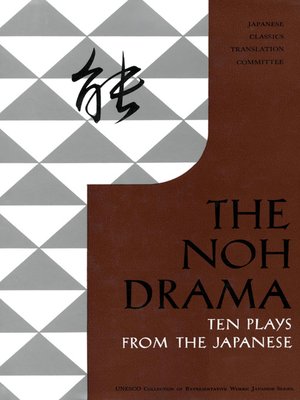 cover image of Noh Drama--Ten Plays